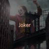 『Joker』ジョーカー中毒注意３周目視聴中！見るほどに味が出る:動画配信・映画感想あ