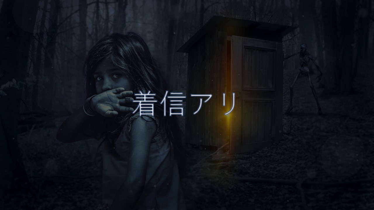 着信アリ ザ メディアホラーつながる いつでも 誰とでも こんな恐怖のサービスはご勘弁 コラム的映画あらすじ評価感想 動画配信 ほげるblog