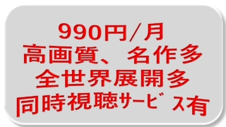 神様の言うとおり 中身は無く俳優頼みのひどい実写化映画 コラム的映画あらすじ評価感想 動画配信 ほげるblog