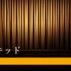 『浅草キッド』イメージ画像